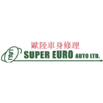 trusted Vancouver auto body shop